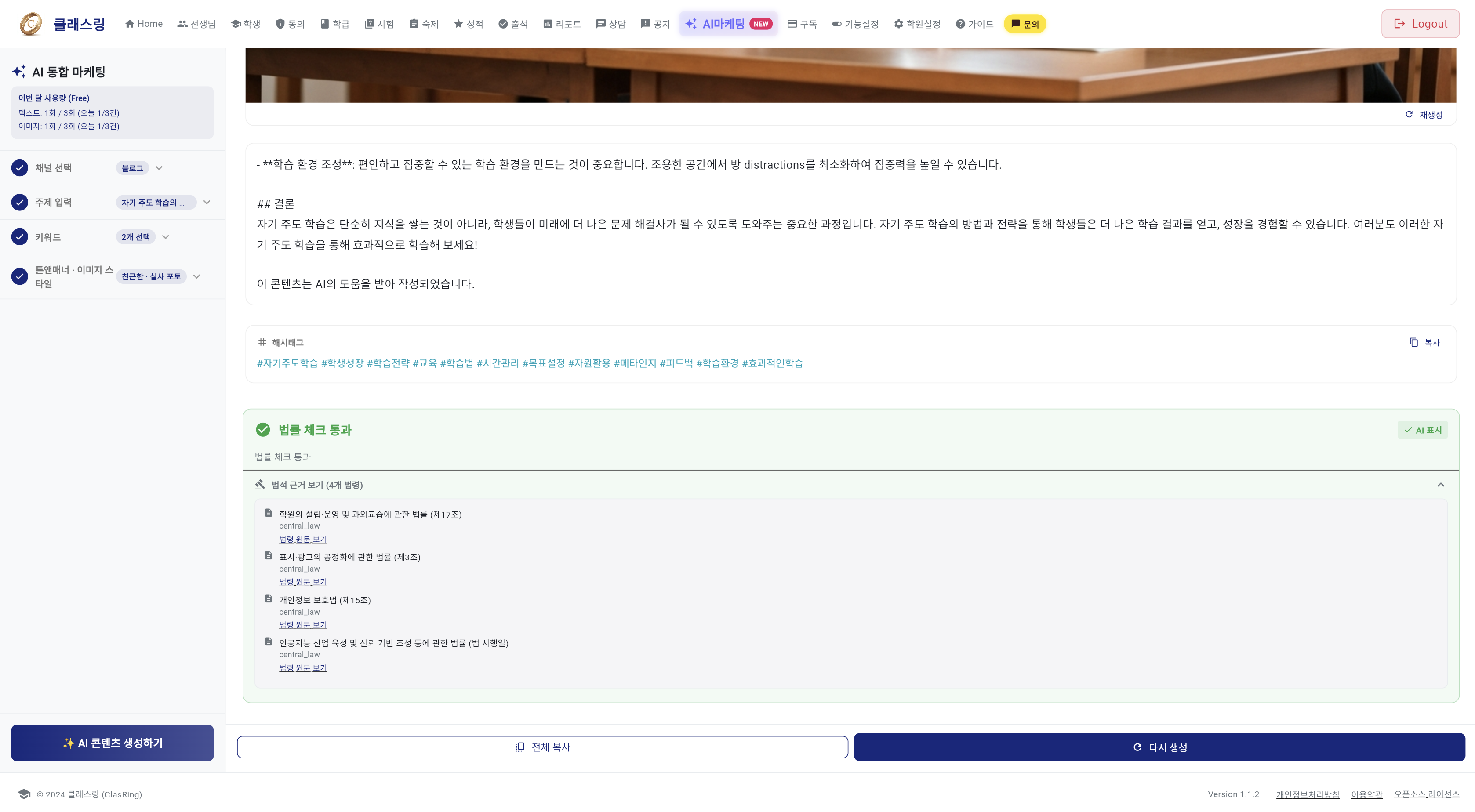 AI 생성 완료